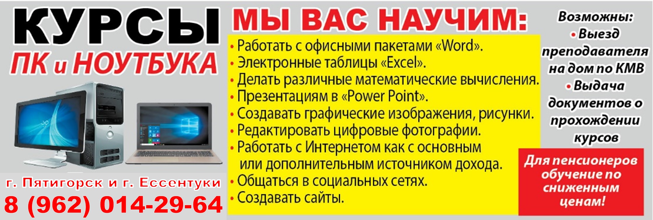 Официальный сайт центра информационно-компьютерных технологий